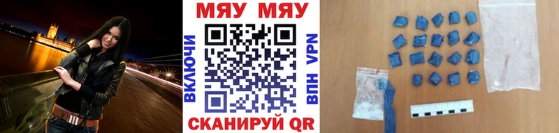 Цена Туапсе Кокаин  APVP  ГАШ 