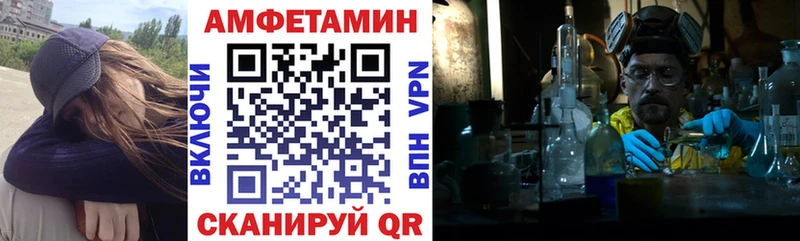 Amphetamine 97% Туапсе