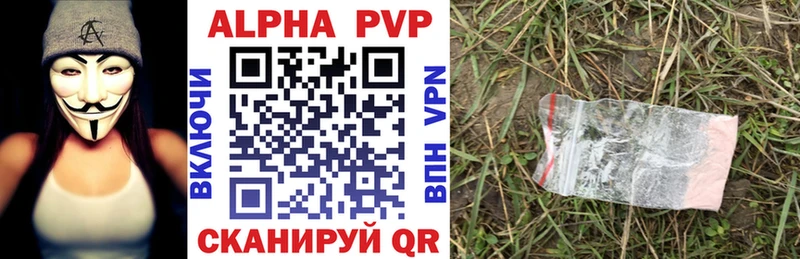 A PVP Соль цена ОМГ ОМГ tor Туапсе