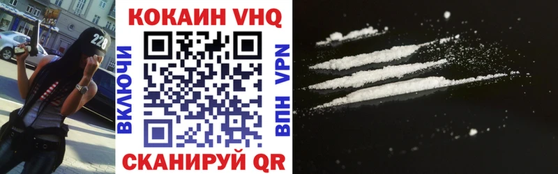 где найти наркотики  блэк спрут tor  Cocaine Columbia  Туапсе 