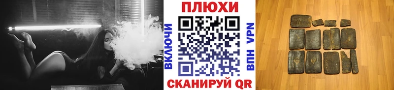 что такое наркотик  omg маркетплейс  ГАШ hashish  Туапсе 