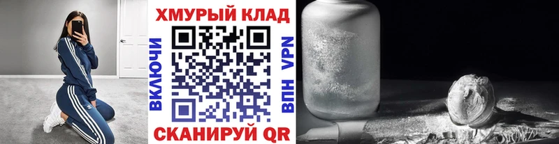 закладки  МЕГА tor  ГЕРОИН белый  Туапсе 