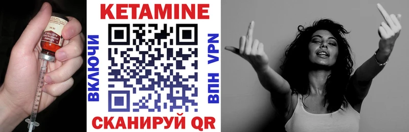 КЕТАМИН VHQ  Туапсе 