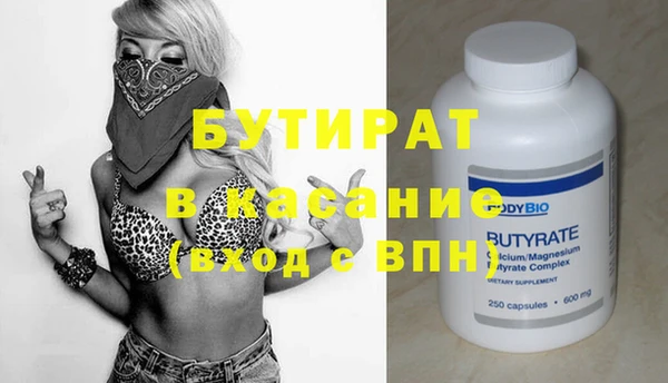 мяу мяу мука Балабаново