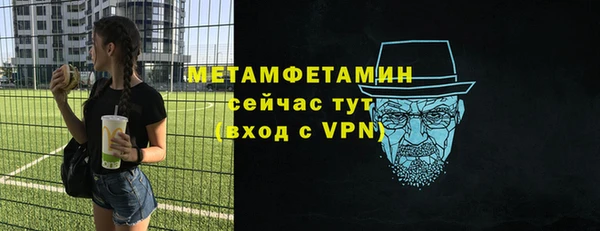 тгк Балахна
