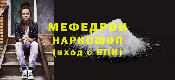 мяу мяу мука Балабаново