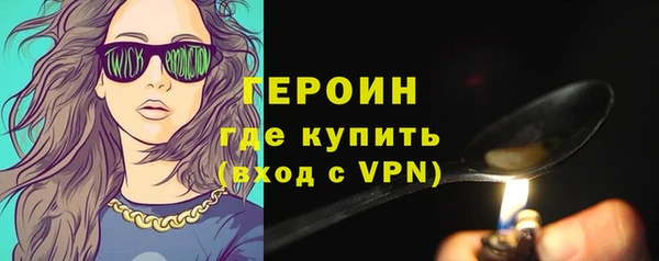 бутират Баксан