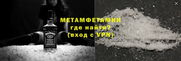 бутират Баксан