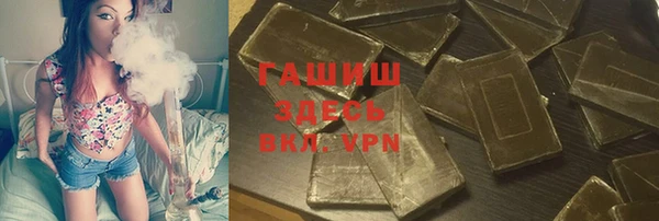 тгк Балахна