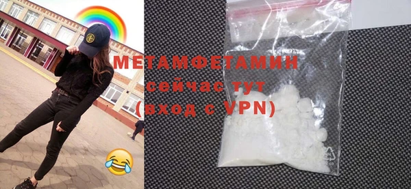 бутират Баксан