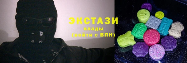 тгк Балахна