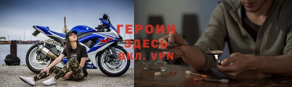 тгк Балахна