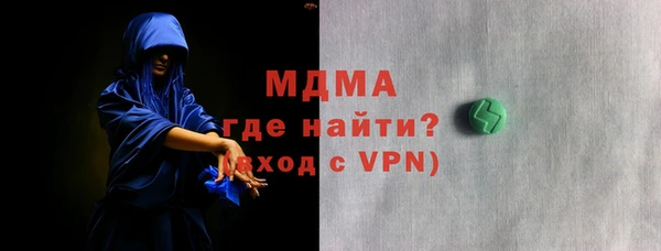 бутират Баксан