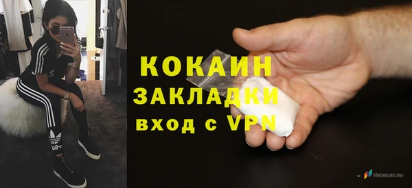 бутират Баксан