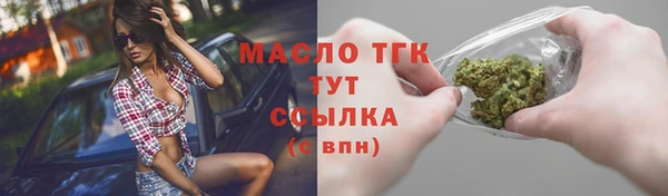 тгк Балахна