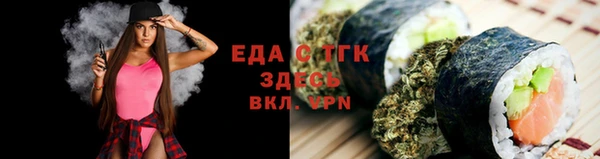 бутират Баксан