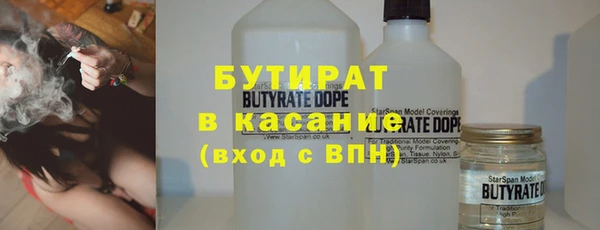 тгк Балахна