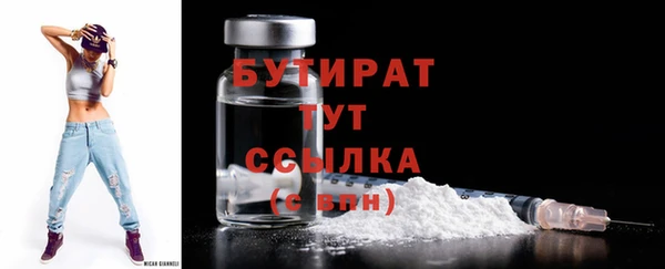 тгк Балахна