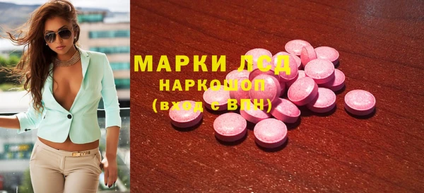 тгк Балахна