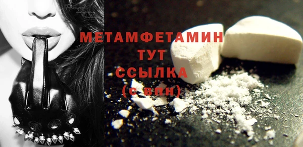 мяу мяу мука Балабаново
