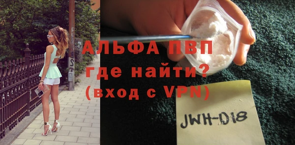 тгк Балахна
