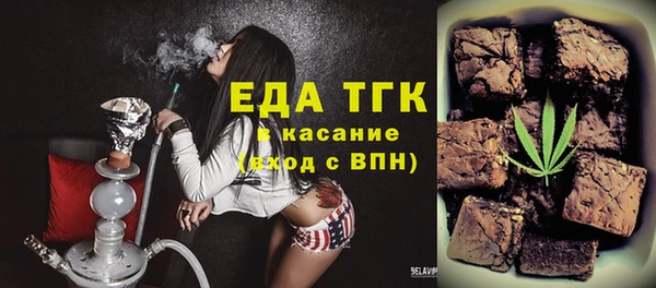 тгк Балахна