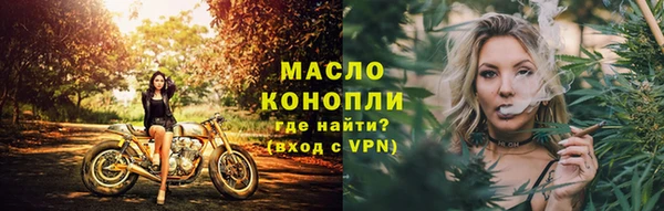 бутират Баксан