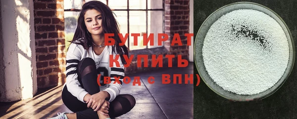 бутират Баксан