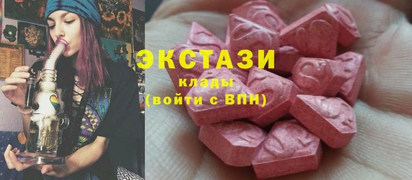 бутират Баксан
