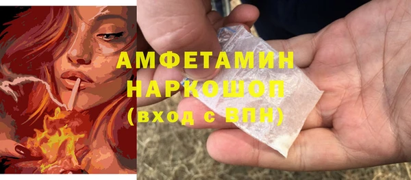тгк Балахна