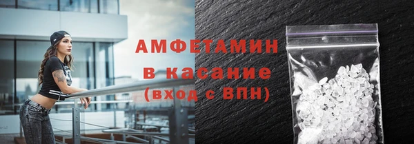 бутират Баксан