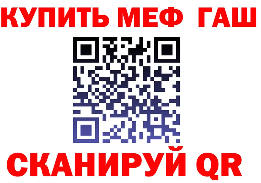 МЕФ VHQ ТОР это kraken Туапсе