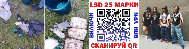 LSD-25 экстази ecstasy  kraken ссылки  Туапсе 