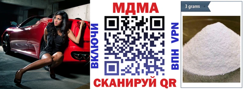 МДМА crystal  дарнет шоп  ОМГ ОМГ вход  Туапсе 
