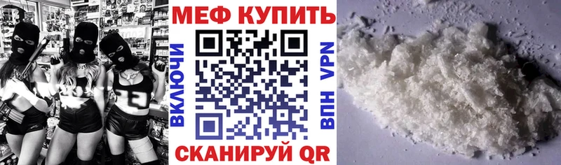 цена наркотик Туапсе OMG ONION Мефедрон VHQ