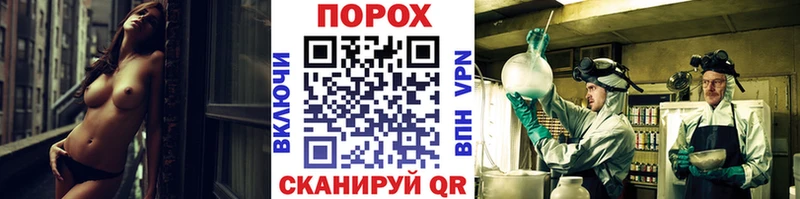 МЕТАМФЕТАМИН Methamphetamine  Туапсе 