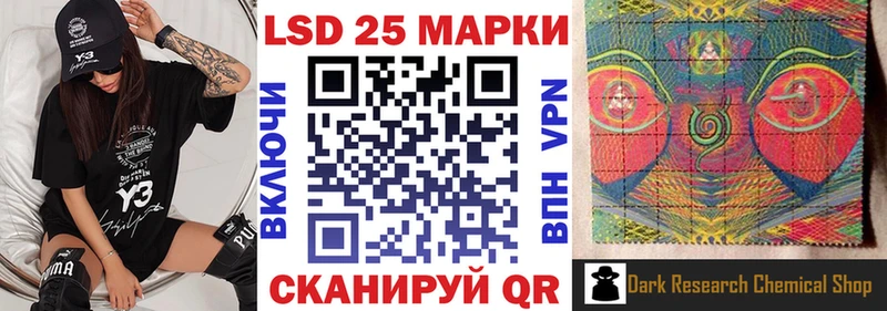 Марки N-bome 1,8мг  Туапсе 