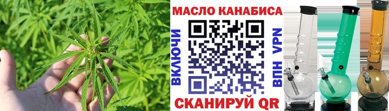 ссылка на мегу ONION  Туапсе  Дистиллят ТГК вейп 