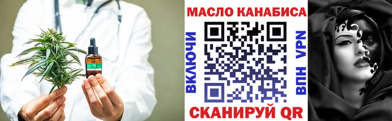 ТГК концентрат Туапсе