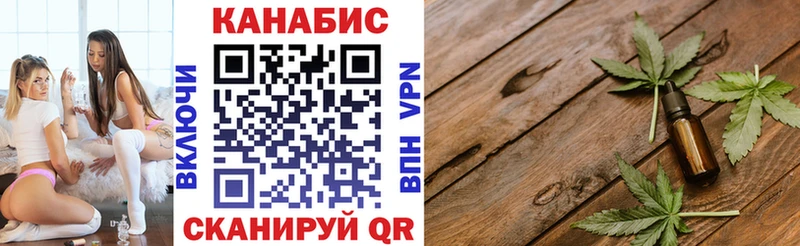 даркнет сайт  Туапсе  Шишки марихуана план 